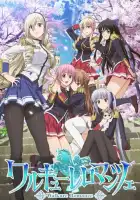  Романс валькирий смотреть онлайн аниме сериал 1 сезон 